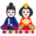 link gacor olympus Istrinya, Hiroko (Fumino Kimura), dengan putus asa berdoa untuk kesembuhannya di mansion di Kyoto tempat dia dibawa